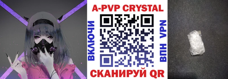 Где купить Химки A PVP  МЕТАМФЕТАМИН  Гашиш  Каннабис  МЕФ 
