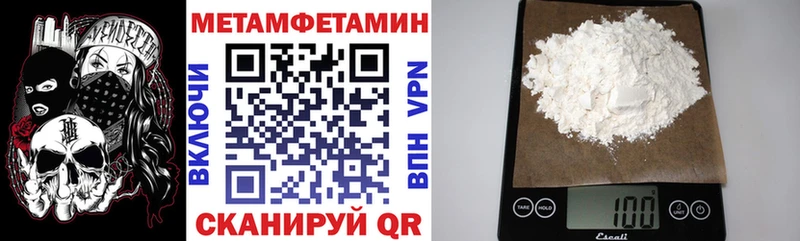 АМФ Розовый  Химки 