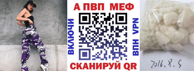 A-PVP СК кракен tor Химки закладки