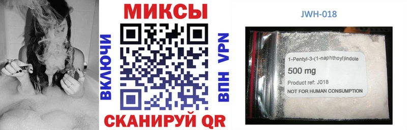 Бутират BDO кракен вход Химки