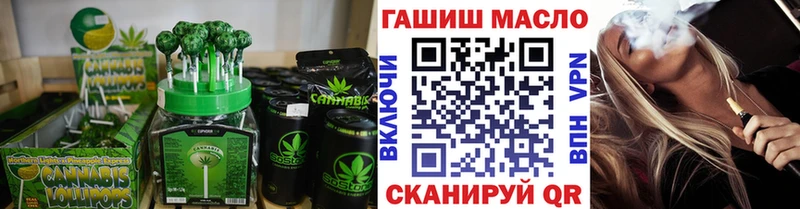 гидра зеркало  закладки  Химки  Canna-Cookies конопля 