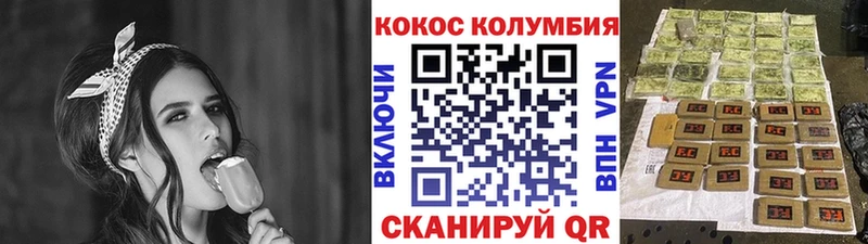 цена наркотик  Химки  Кокаин Columbia 