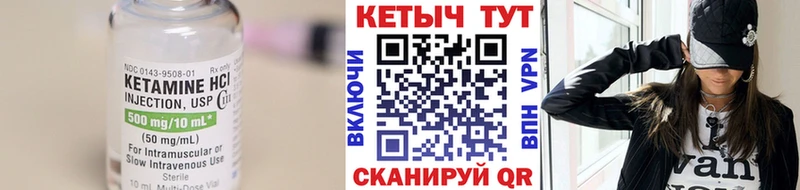 наркотики Химки КЕТАМИН ketamine