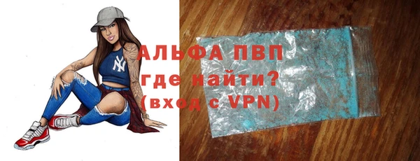 кокаин премиум Надым