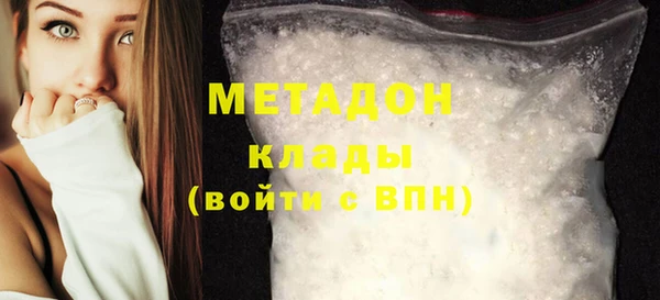 кокаин премиум Надым