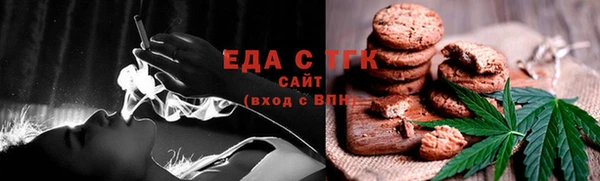 мет Навашино