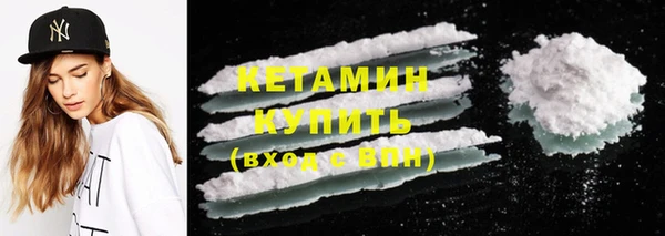 кокаин премиум Надым