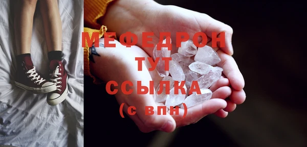 мет Навашино