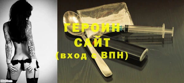 амфетамин Новый Уренгой