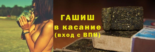 мет Навашино