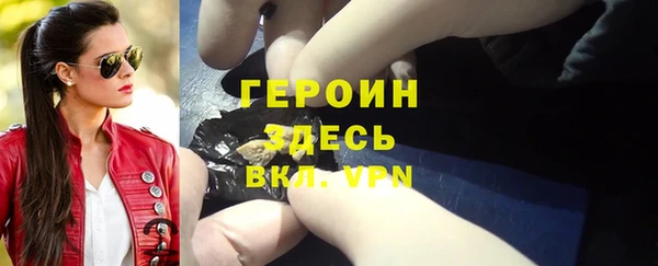 мет Навашино