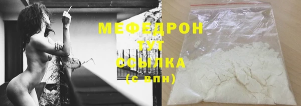 кокаин премиум Надым