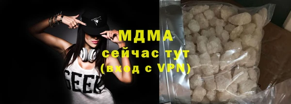 кокаин премиум Надым