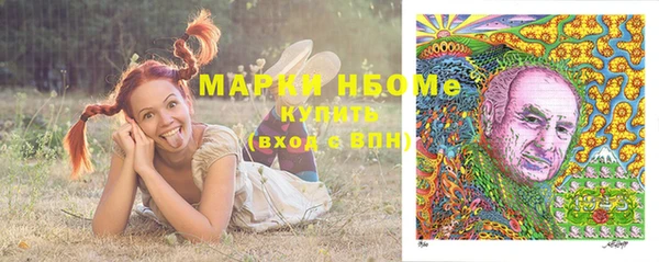кокаин премиум Надым