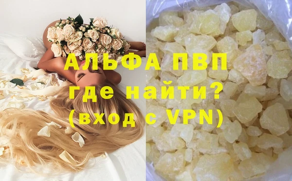 мет Навашино