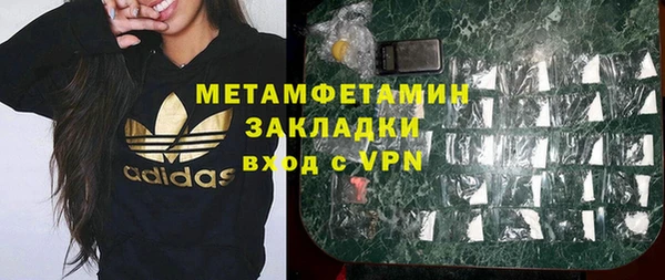 кокаин премиум Надым