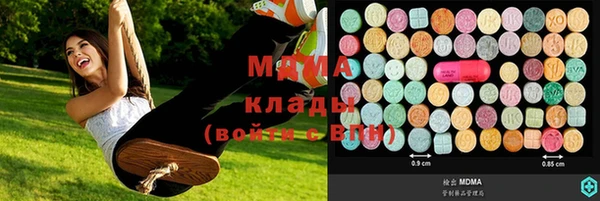 кокаин премиум Надым
