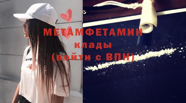 мет Навашино