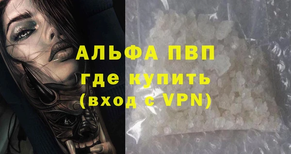 мет Навашино