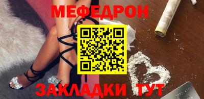 тгк Кумертау