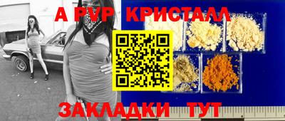 альфа пвп VHQ Кулебаки