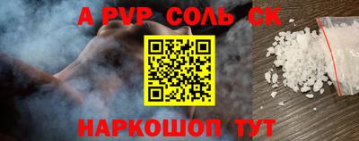 альфа пвп VHQ Кулебаки