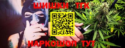 тгк Кумертау