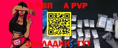 альфа пвп VHQ Кулебаки