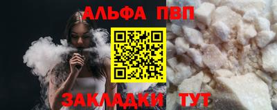 тгк Кумертау