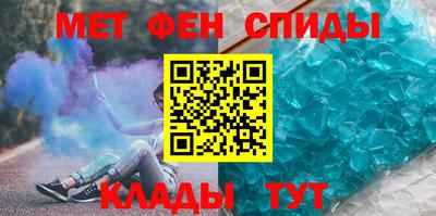 альфа пвп VHQ Кулебаки