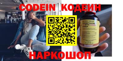 тгк Кумертау
