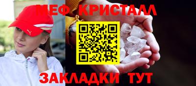 альфа пвп VHQ Кулебаки