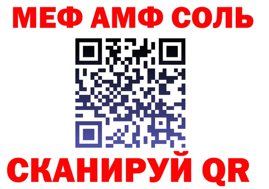 ГАШ убойный зеркало shop МЕГА Химки