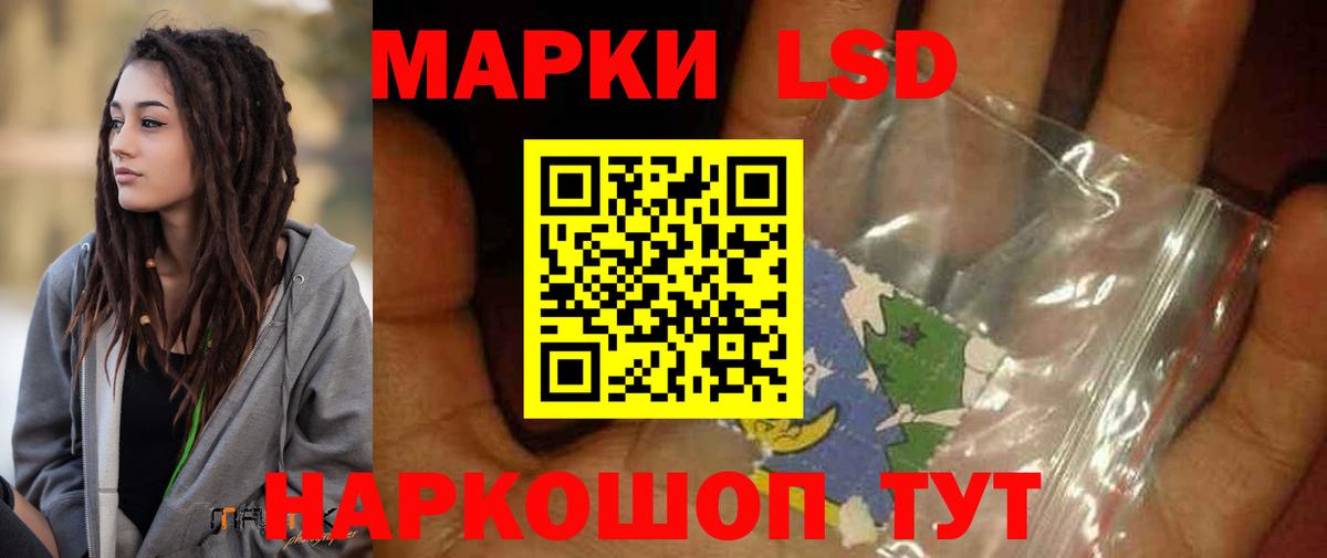 Химки  LSD-25 экстази ecstasy  Вход с VPN 