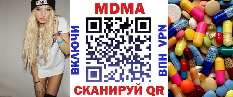 MDMA VHQ блэк спрут вход Химки