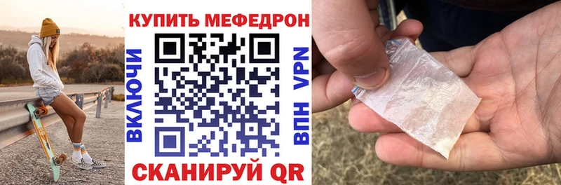 гидра ссылки  Химки  МЕФ mephedrone  это официальный сайт  купить наркотик 