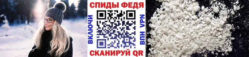 Первитин мет  магазин продажи наркотиков  Химки 
