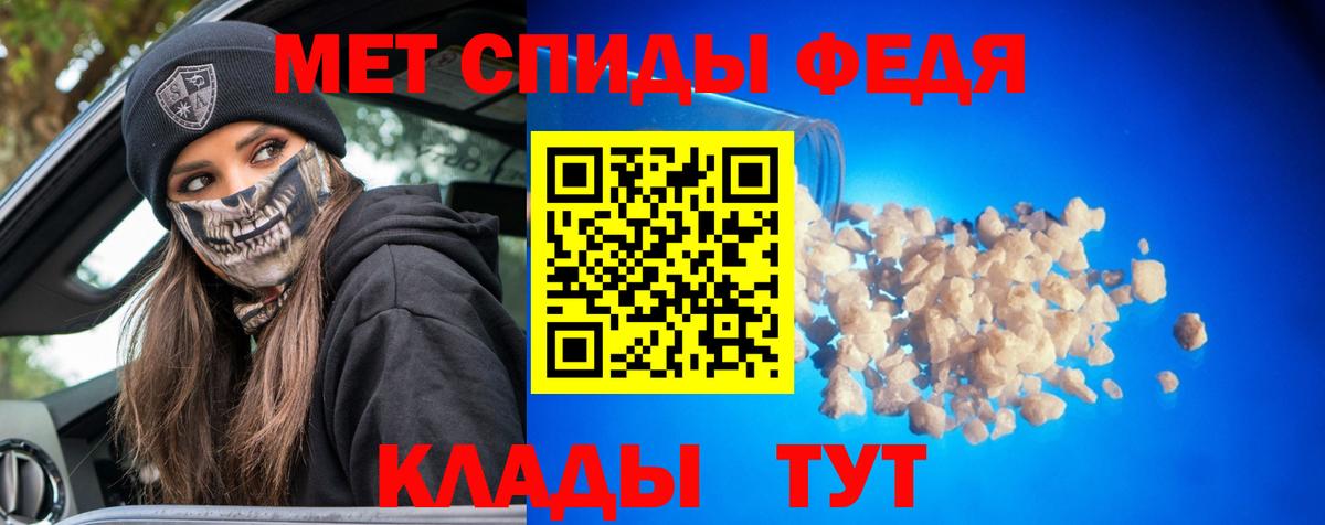 Метамфетамин Methamphetamine Химки