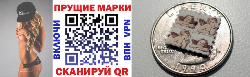 Марки NBOMe 1,5мг Химки