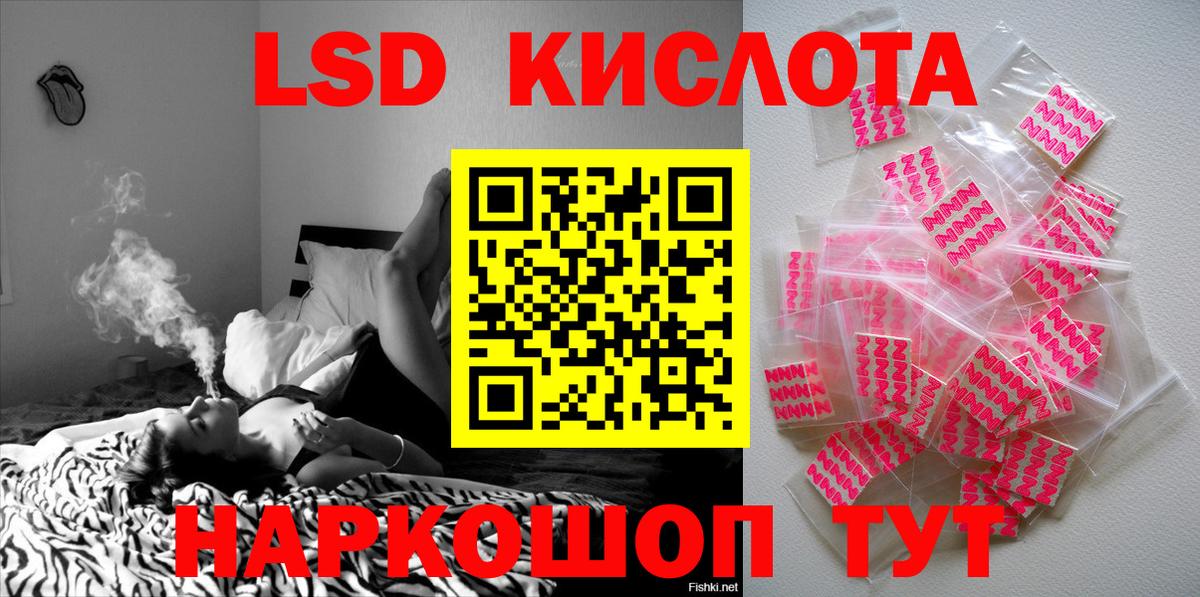 Марки NBOMe 1500мкг  Вход с VPN  Химки 