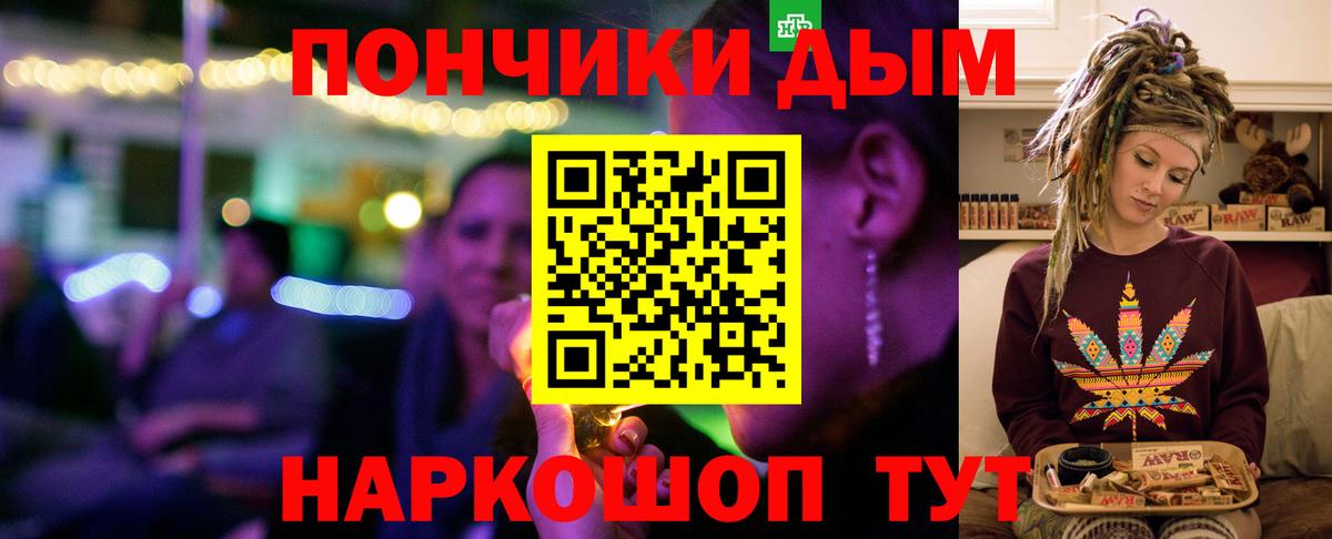 Канабис марихуана  Вход с VPN  МАРИХУАНА THC 21%  Химки 
